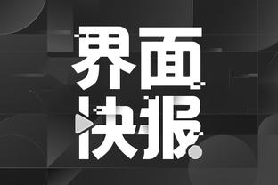 雷竞技raybet官方网站登录截图3
